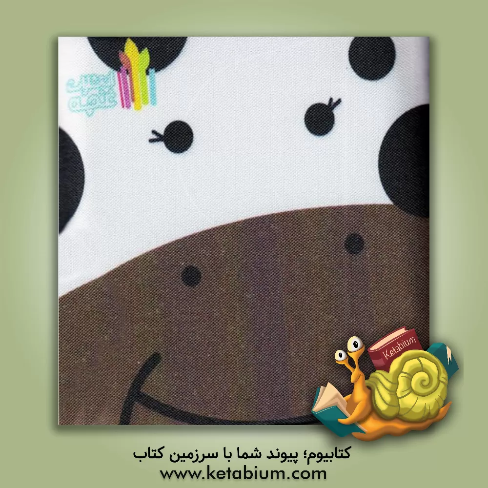 کتاب حیوانات اهلی اثر سهیلا امامی