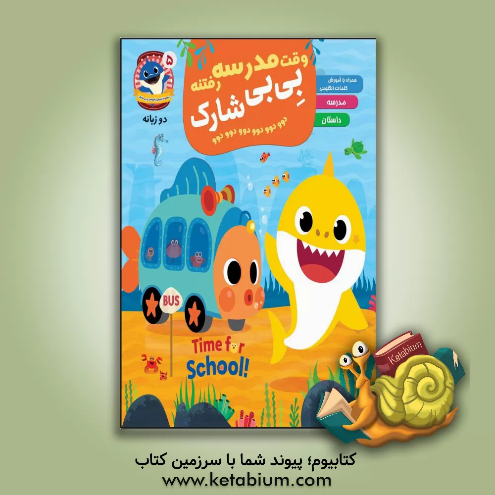 کتاب وقتی مهدی بیاید اثر علیرضا افشاری‌مقدم