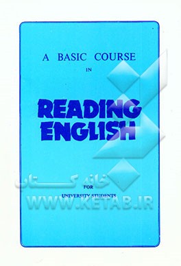 کتاب Reading English for university students اثر عبدالجواد جعفرپور