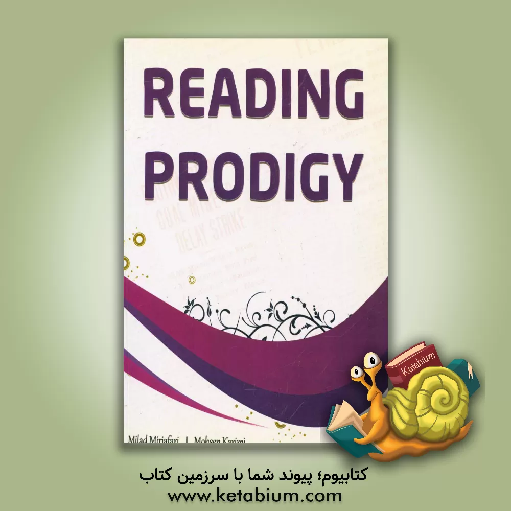 کتاب Reading prodigy اثر محسن کریمی