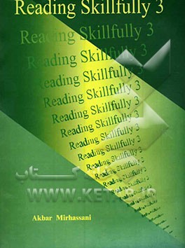 کتاب Reading skillfully: a simple prose textbook (an advanced reading) اثر سیداکبر میرحسنی