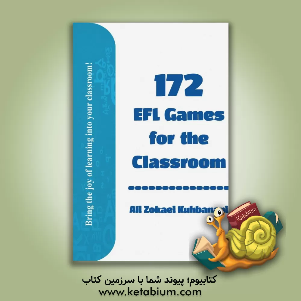 کتاب 172 EFL games for the classroom اثر علی ذکائی‌کوه‌بنانی