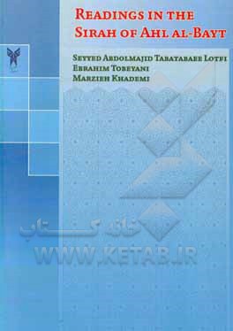 کتاب Readings in the sirah of ahl al-bayt اثر سیدعبدالمجید طباطبایی‌لطفی