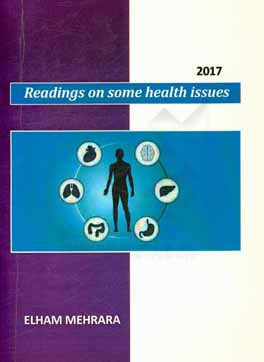 کتاب Readings on some health issues elham اثر الهام مهرآرا