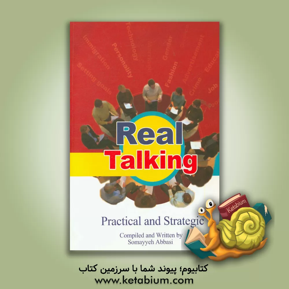 کتاب Real talking practical and strategic اثر سمیه عباسی