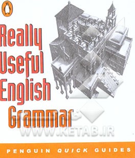 کتاب Really useful English grammar اثر Jake Allsop