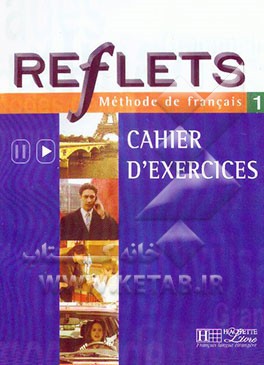 کتاب RefLets: methode de francais 1: cahier d'exercices اثر Guy Capelle