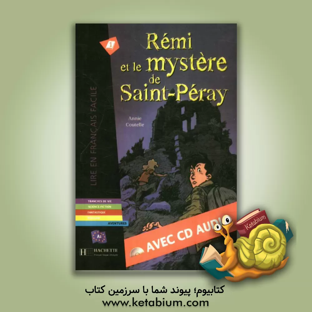 کتاب Remi et le mystere de saint-peray اثر Annie Coutelle
