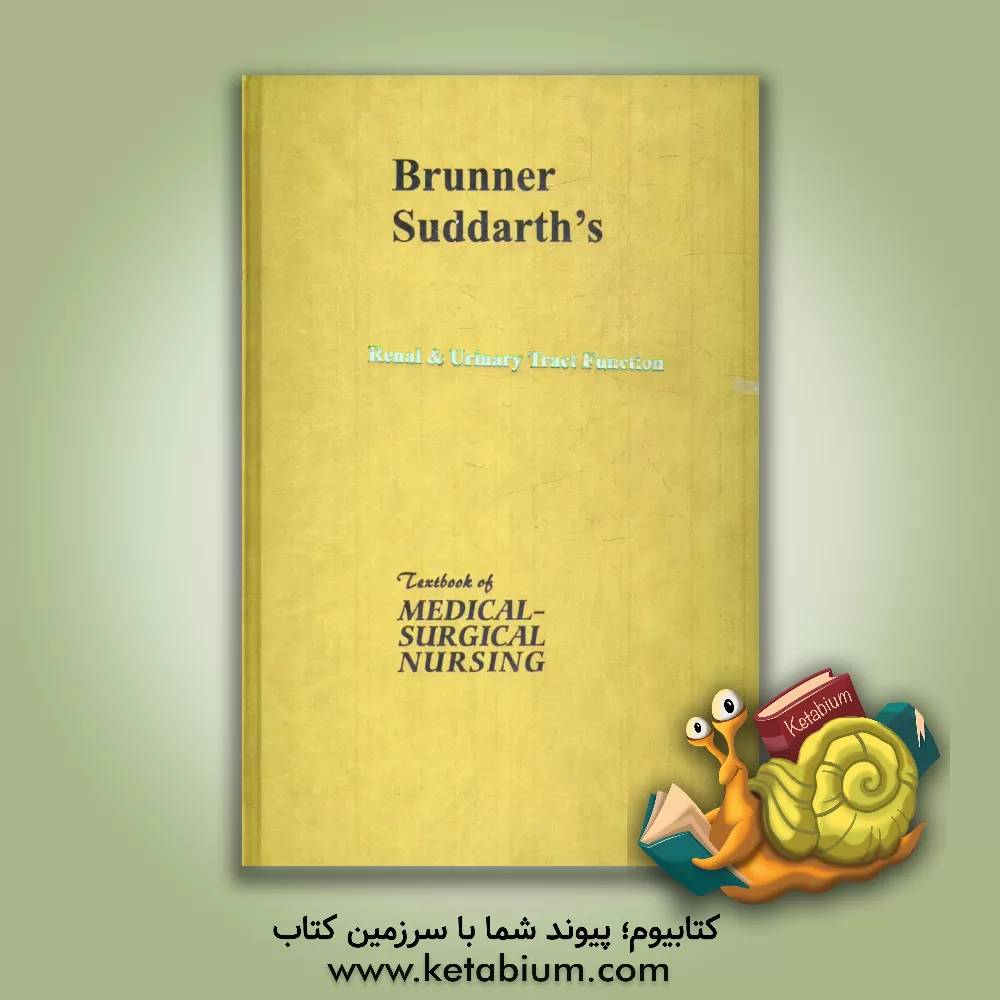 کتاب Renal & urinary tract function اثر Lillian Sholtis Brunner