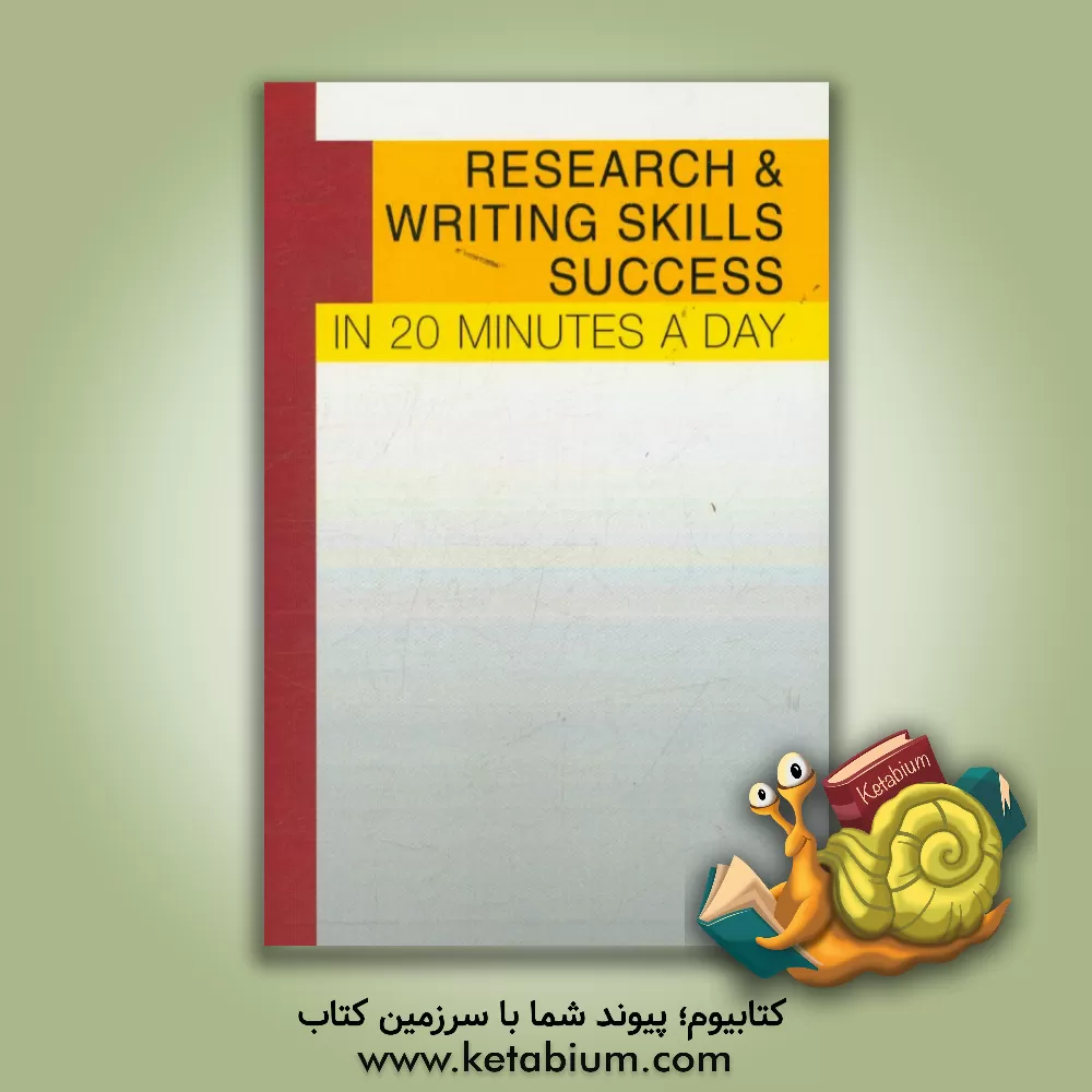کتاب Research & writing skills success in 20 minutes a day اثر Rachael Stark
