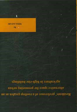 کتاب Residents' preference of a rooftop garden as an ... اثر ندا جعفری