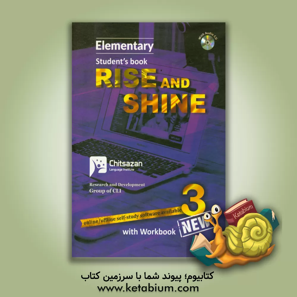 کتاب ‏‫‭Rise and shine: intermediate 3 اثر محمودرضا چیت‌سازان