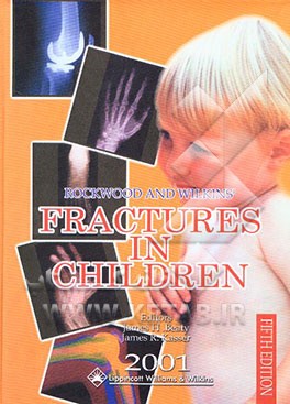 کتاب Rochwood and wilkins: fractures in children 2001 اثر James H. Beaty