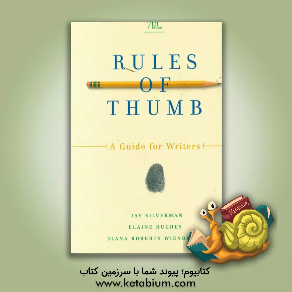 کتاب Rules of thumb: a guide for writers اثر Elaine Hughes