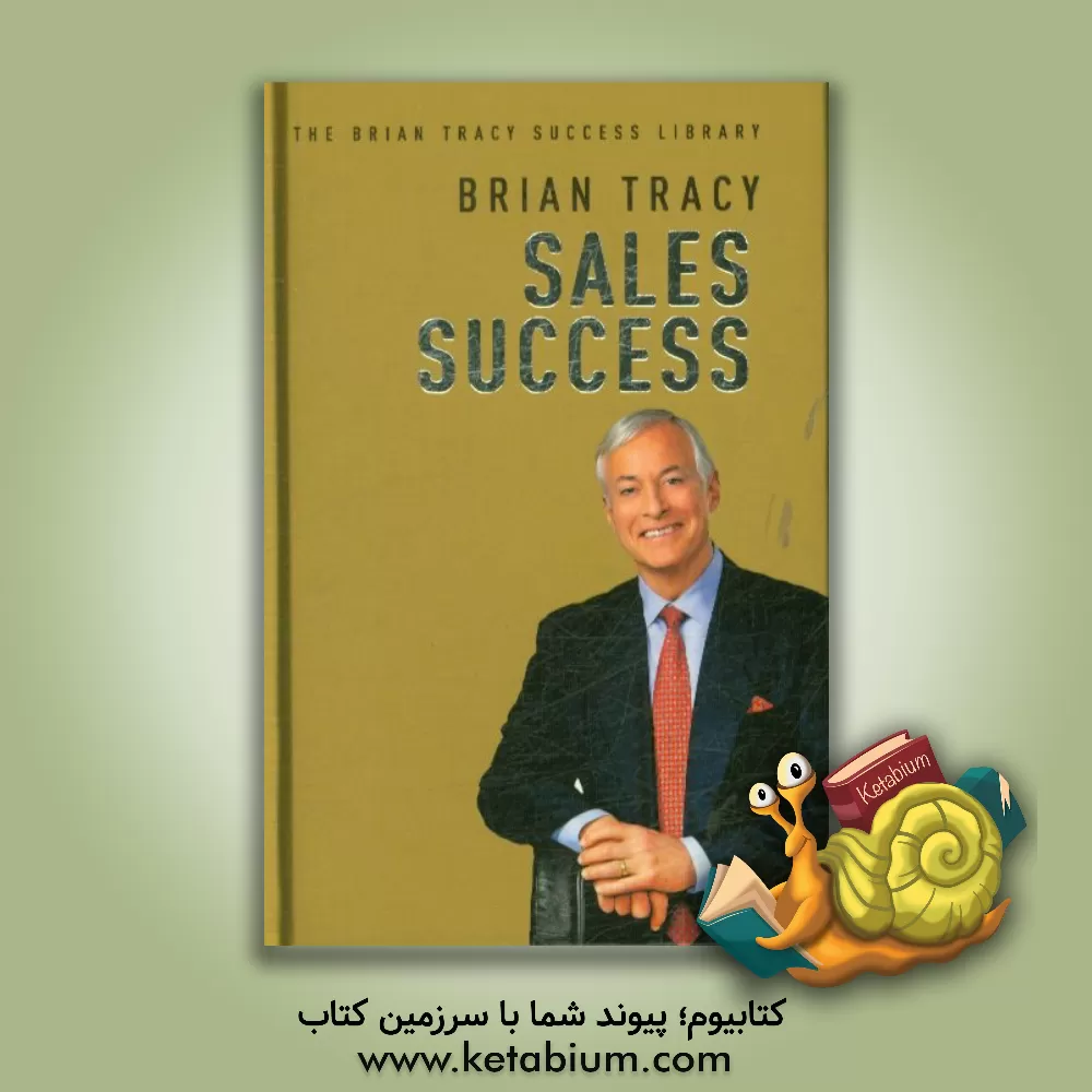 کتاب Sales success اثر Brian Tracy