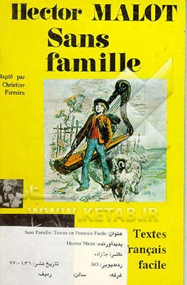 کتاب Sans famille: textes en francais facile اثر Hector Malot