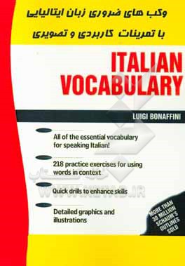 کتاب Schaum's outline of Italian vocabulary |اثر Luigi Binaffini