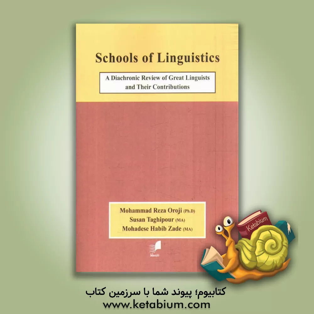 کتاب Schools of linguistics: a diachronic review of great linguists and their contributions اثر محمدرضا اروجی