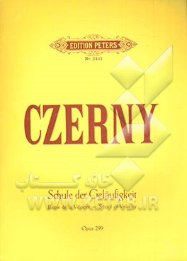 کتاب Schule der gelaufigkeit opus 299 اثر Carl Czerny