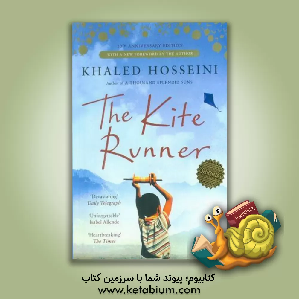 کتاب The Kite runner اثر خالد حسینی