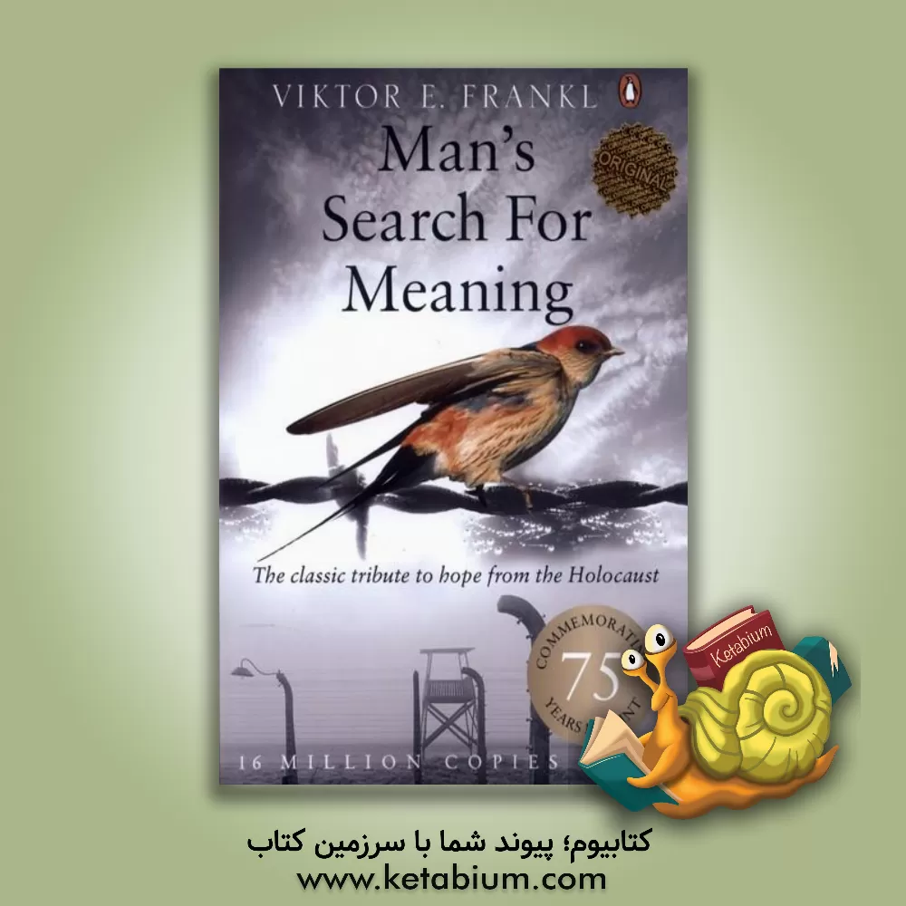 کتاب Mans search for meaning |اثر ویکتورامیل فرانکل