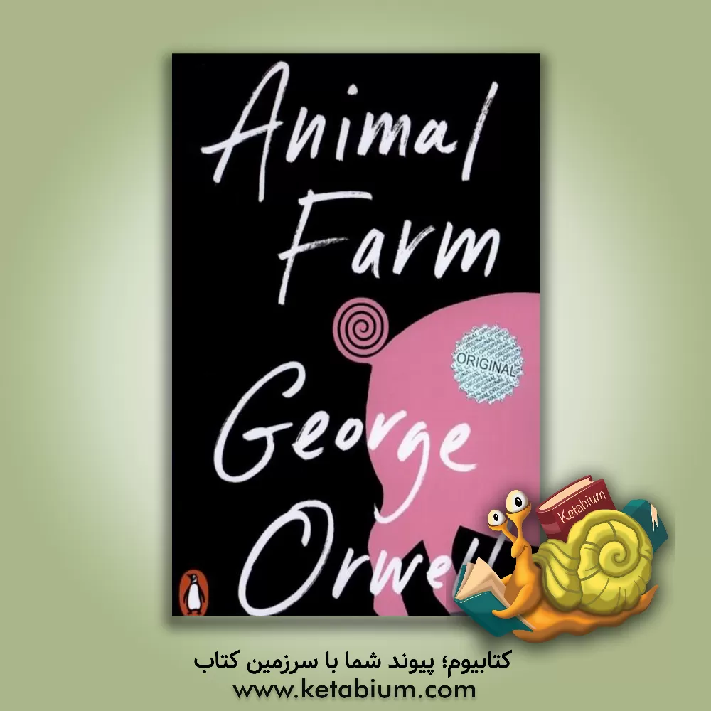 کتاب Animal farm اثر جورج اورول
