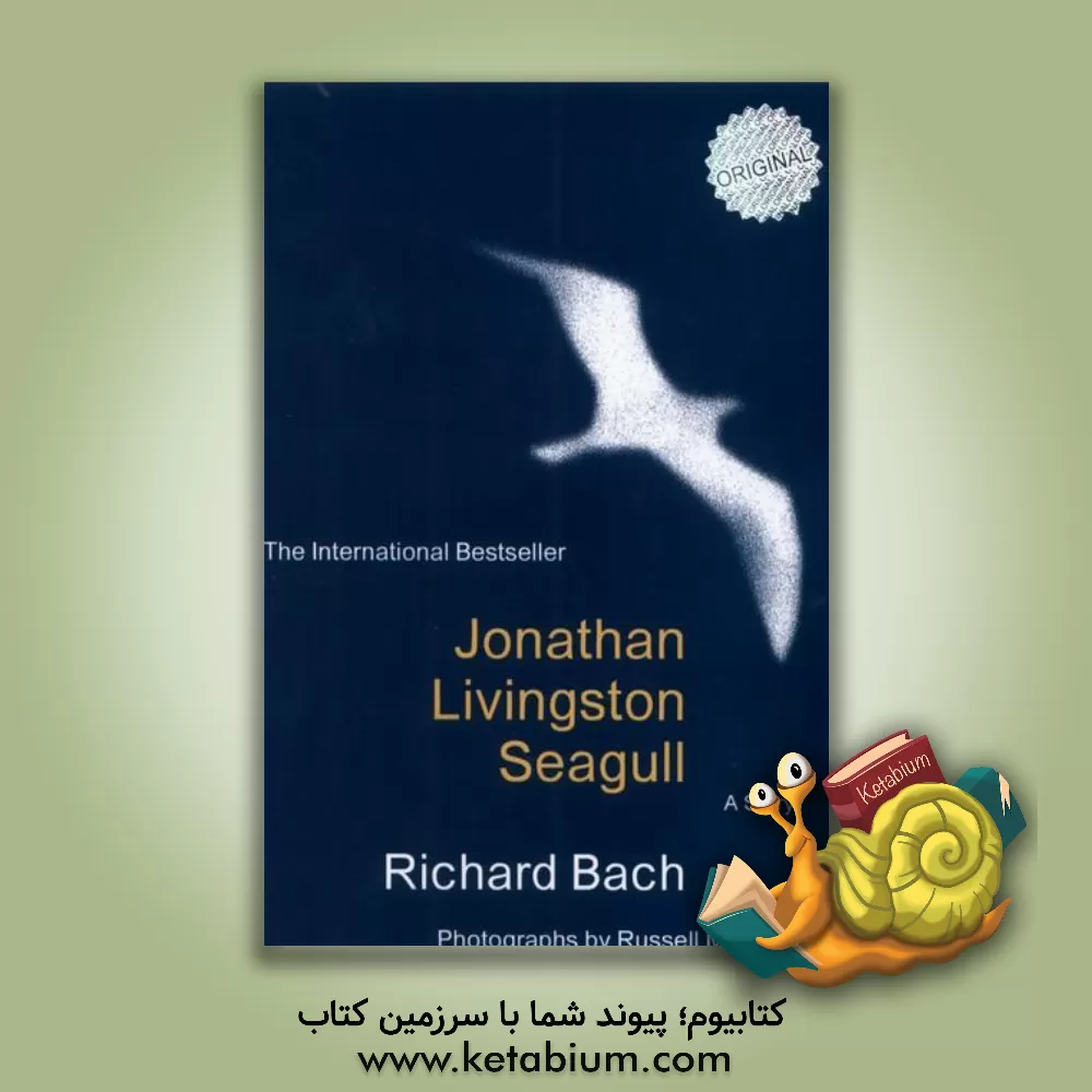 کتاب Jonathan Livingston seagull اثر ریچارد باخ