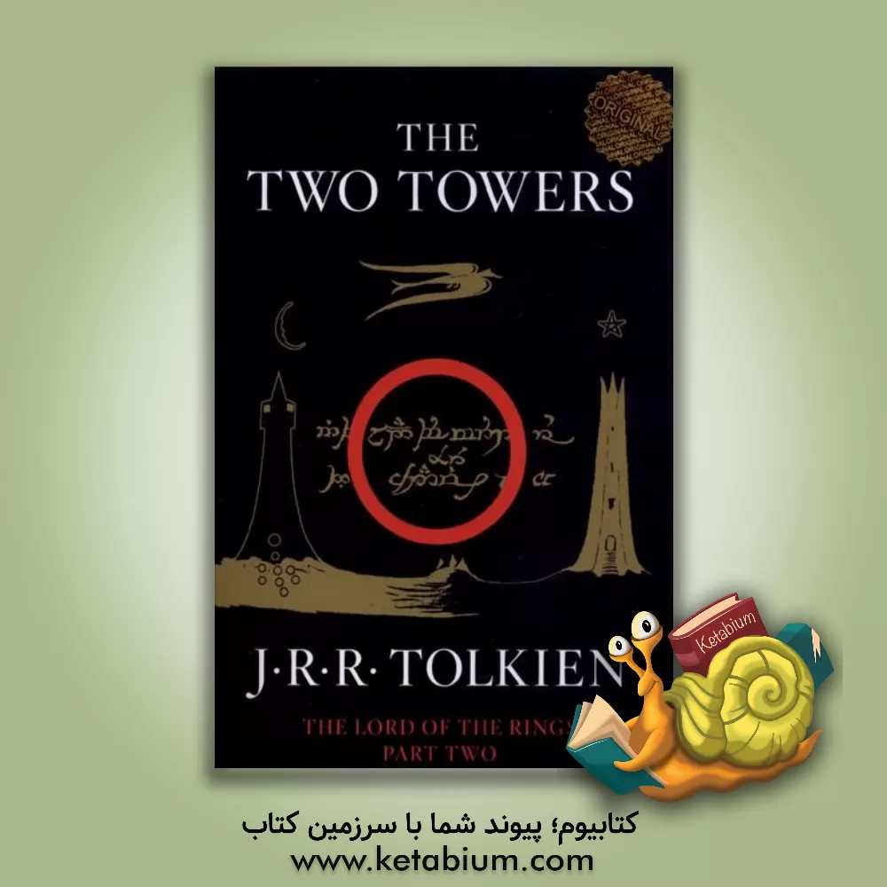 کتاب The Two Towers اثر جان‌رونالدروئل تالکین