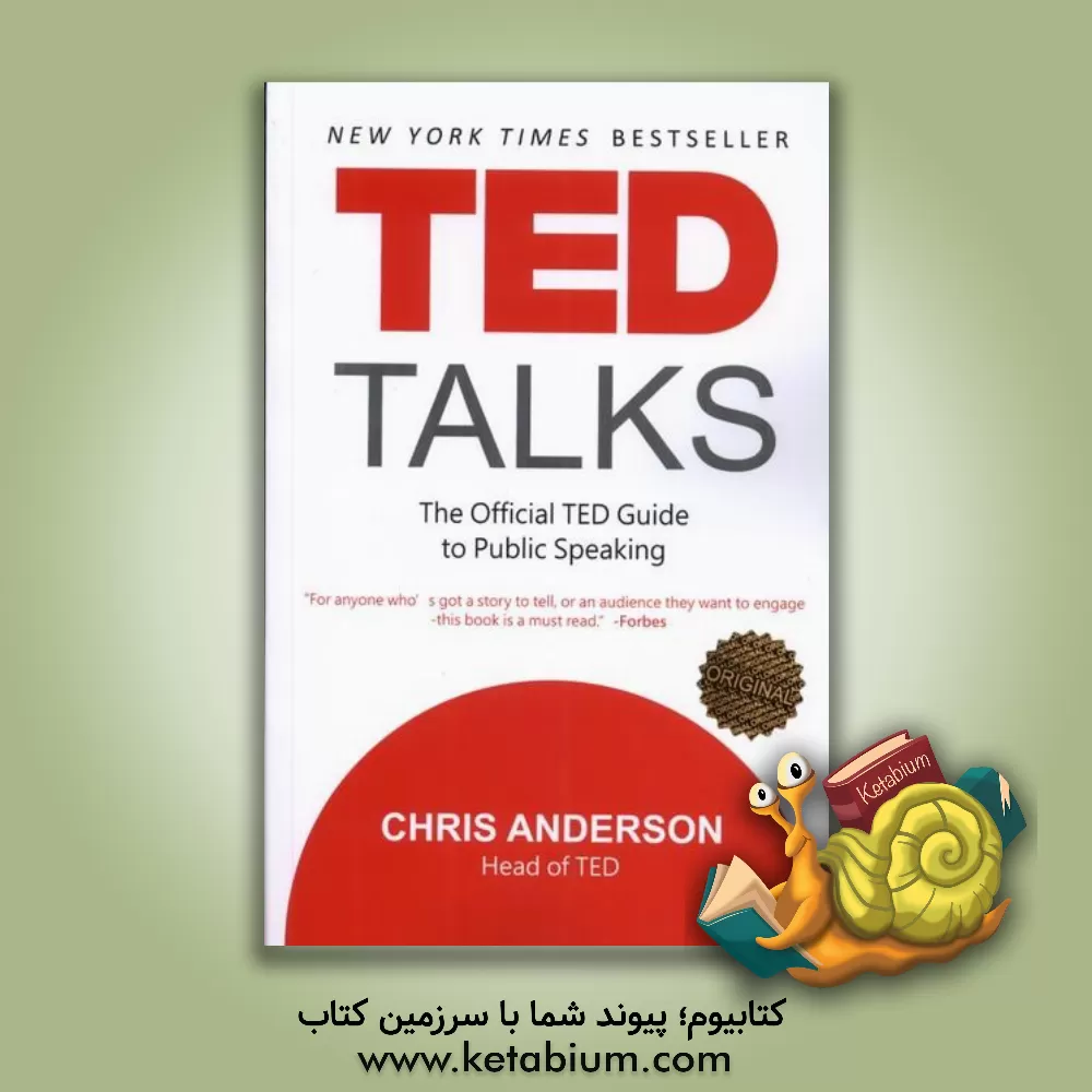 کتاب Ted talks اثر کریس اندرسن
