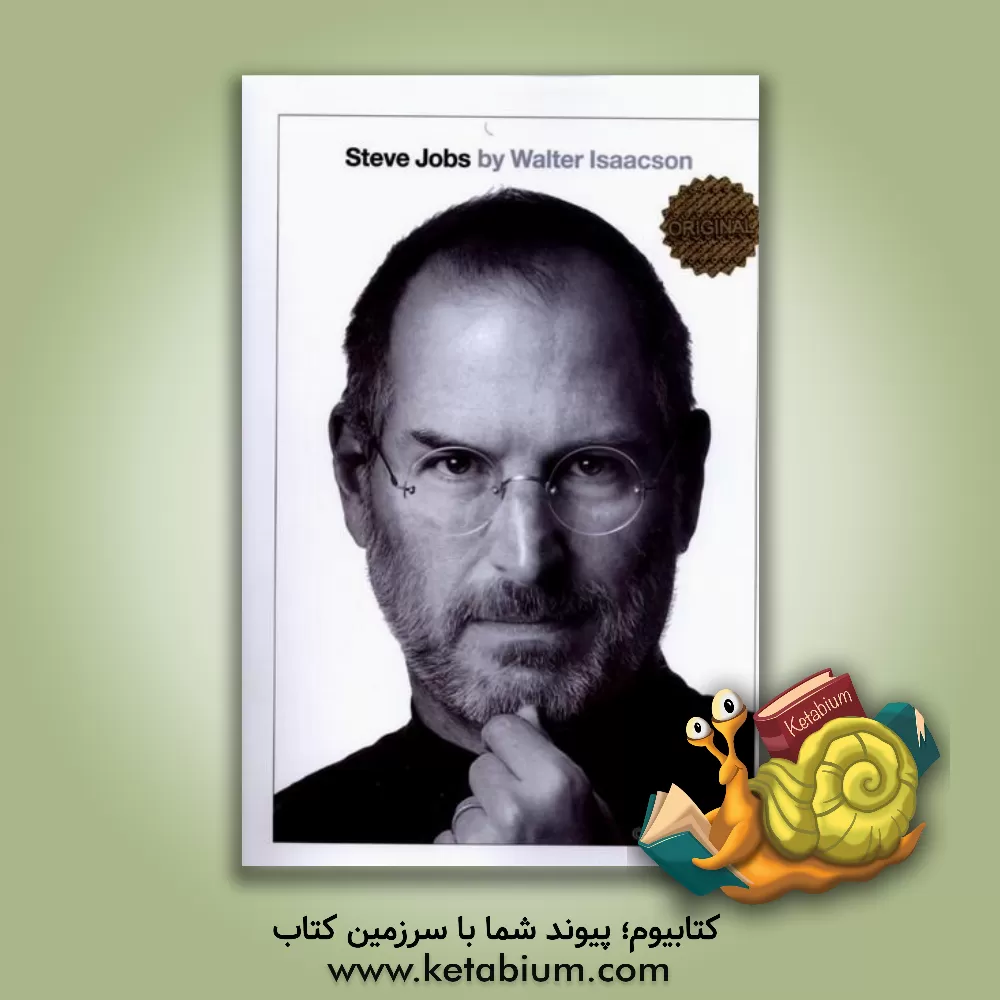کتاب Steve Jobs اثر والتر آیزاکسون