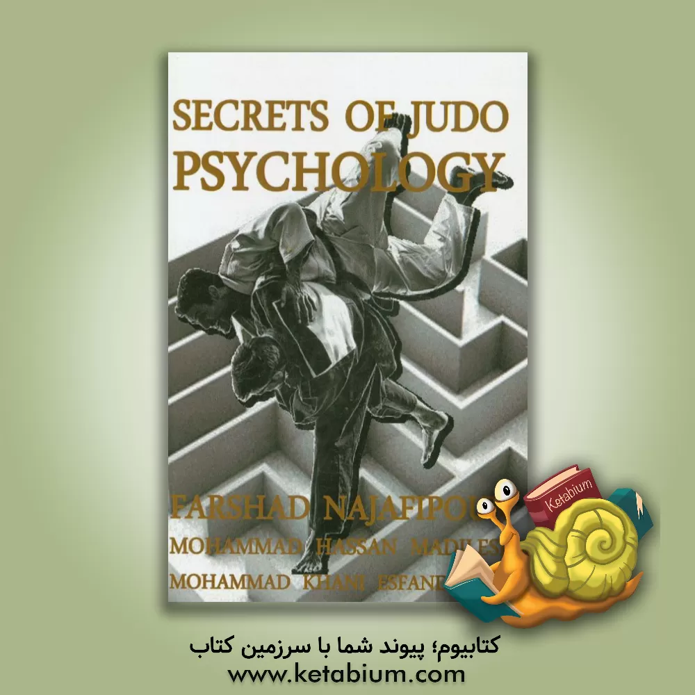 کتاب Secret of judo psychology اثر فرشاد نجفی‌پور