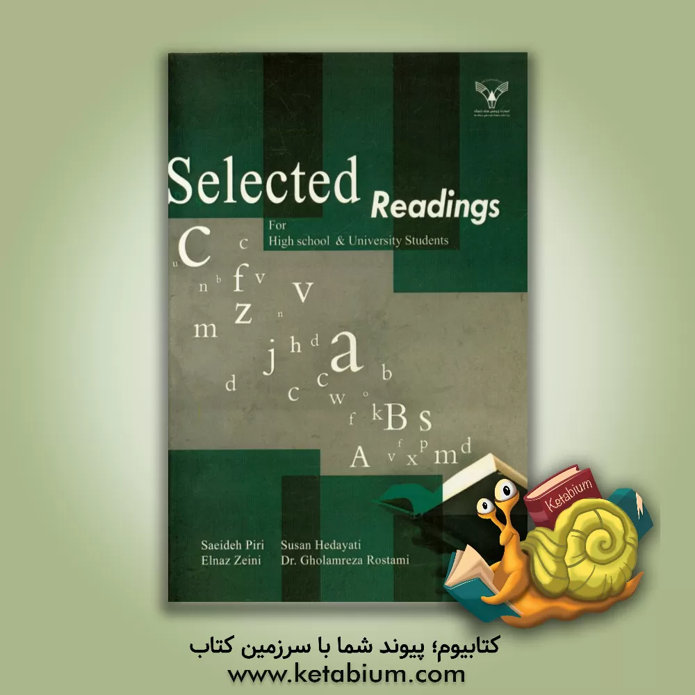 کتاب Selected readings for high school & university students اثر سعیده پیری
