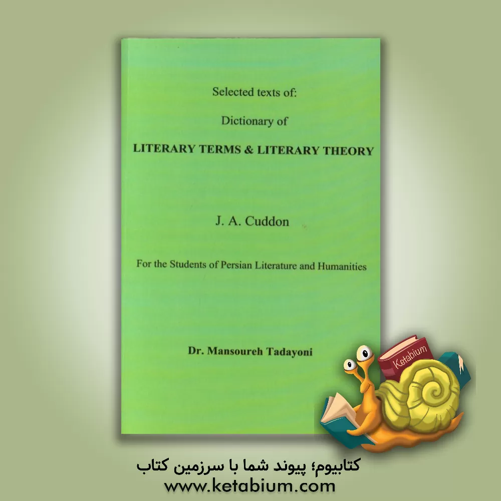 کتاب Selected texts of dictionary of literary terms & literary theory |اثر جان آنتونی کادن