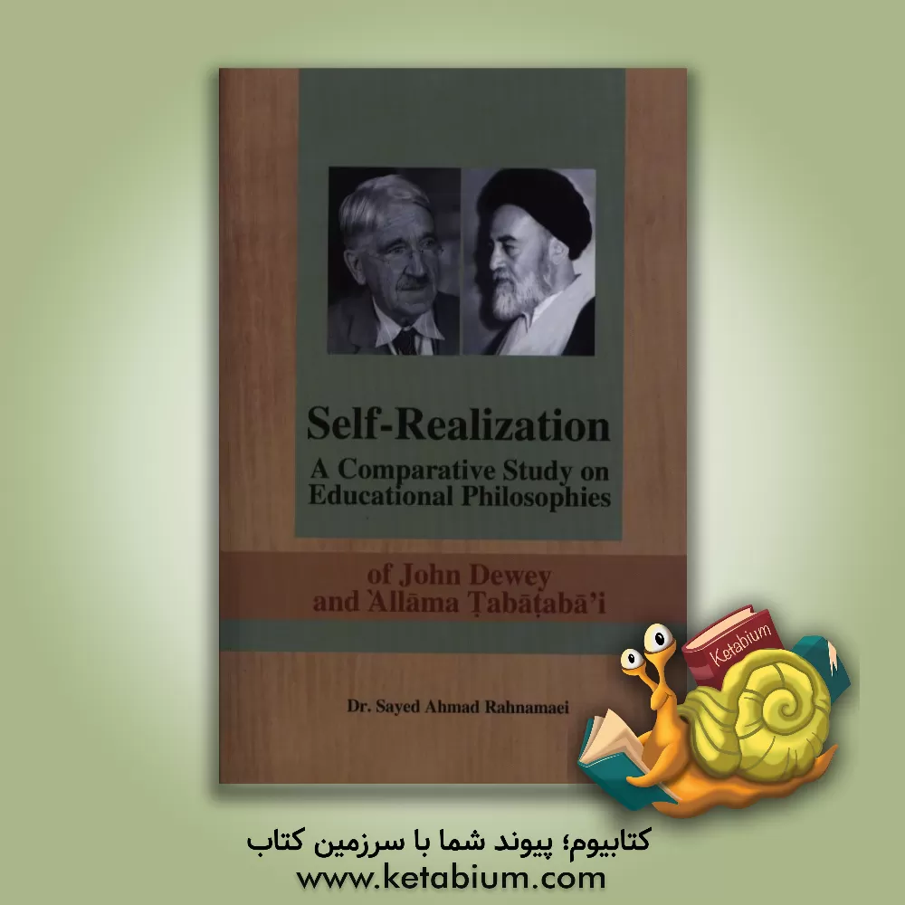 کتاب Self-Realization: a comparative study on educational philosophies of John Dewey and Allama Tabataba'i اثر سیداحمد رهنمایی