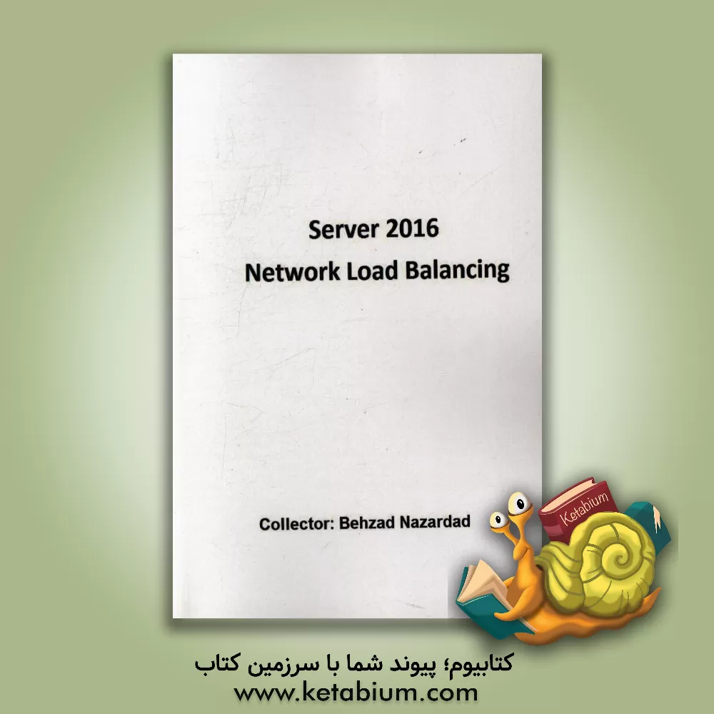 کتاب Server 2016 network load balancing اثر بهزاد نظرداد