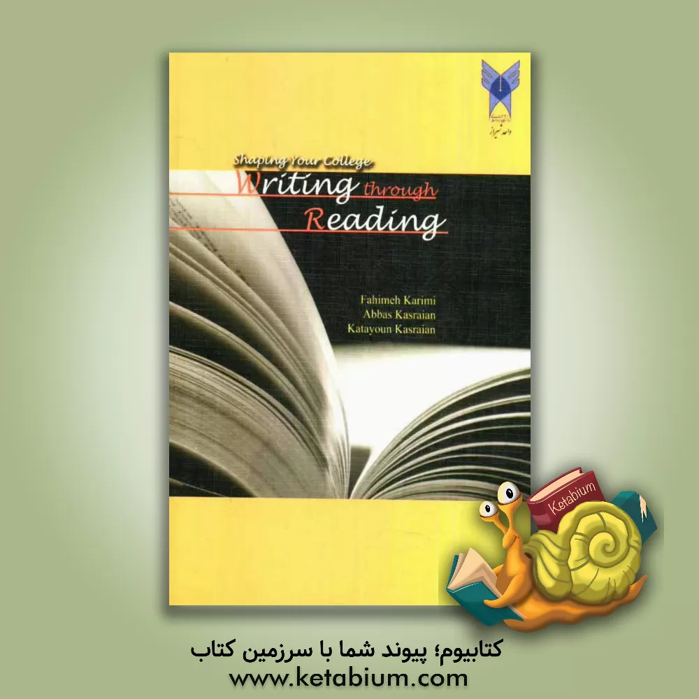 کتاب Shaping your college writing through reading اثر عباس کسرائیان