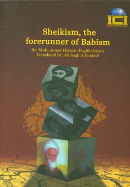 کتاب Sheikh'ism, the forerunner of Bab'ism اثر سیدمحمدحسین فقیه‌ایمانی