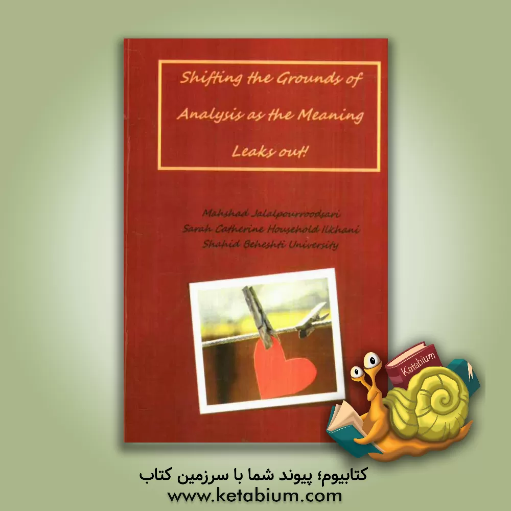 کتاب Shifting the grounds of analysis as the meaning leaks out! اثر مهشاد جلال‌پوررودسری