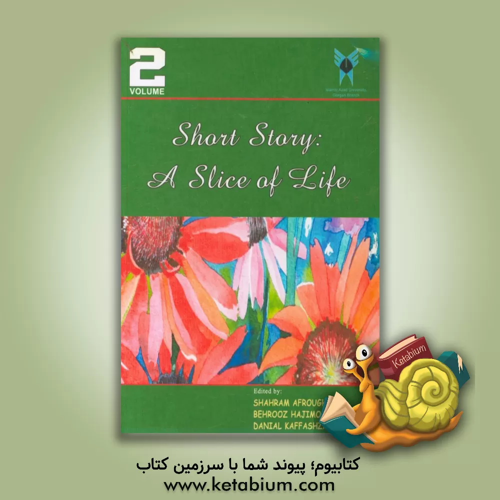 کتاب Short story: a slice of life اثر شهرام افروغه