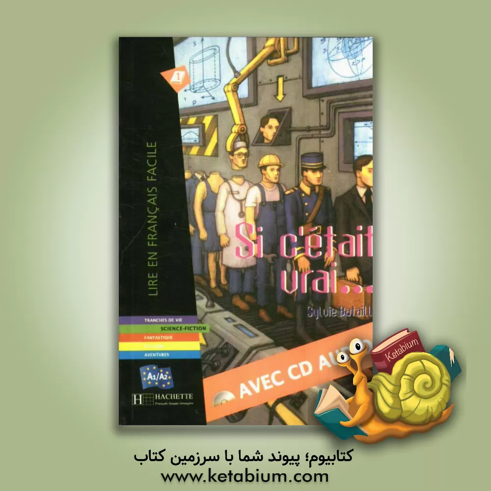 کتاب Si c'etait اثر Sylvie Bataille