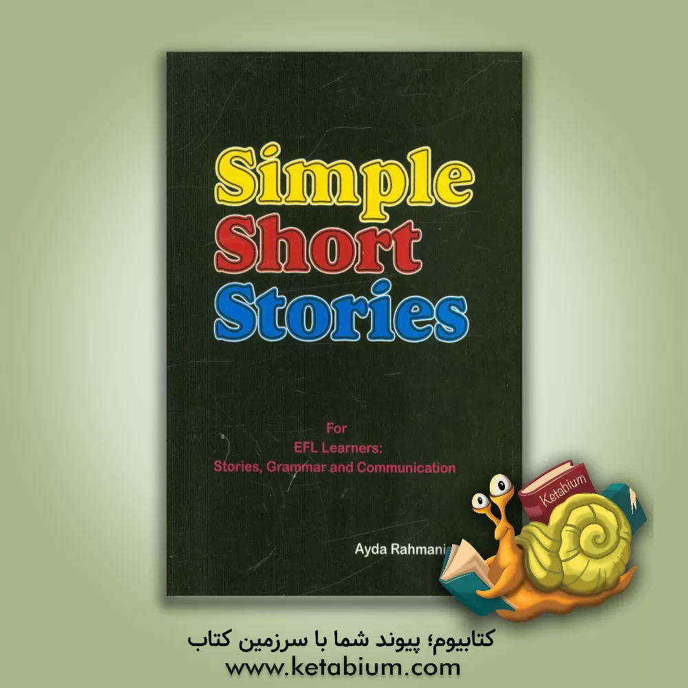 کتاب Simple short stories for EFL learners: stories, grammar, communication اثر آیدا رحمانی