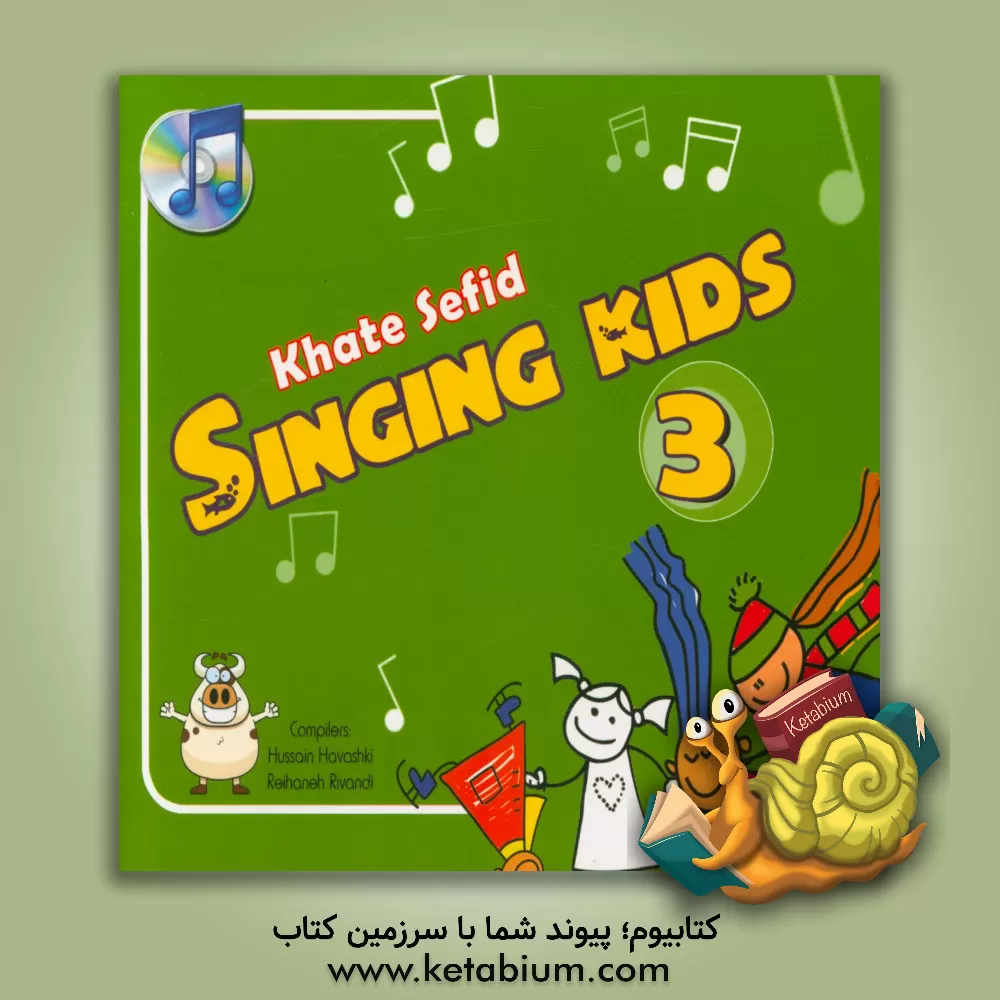 کتاب Singing kids 3 اثر حسین هاوشکی