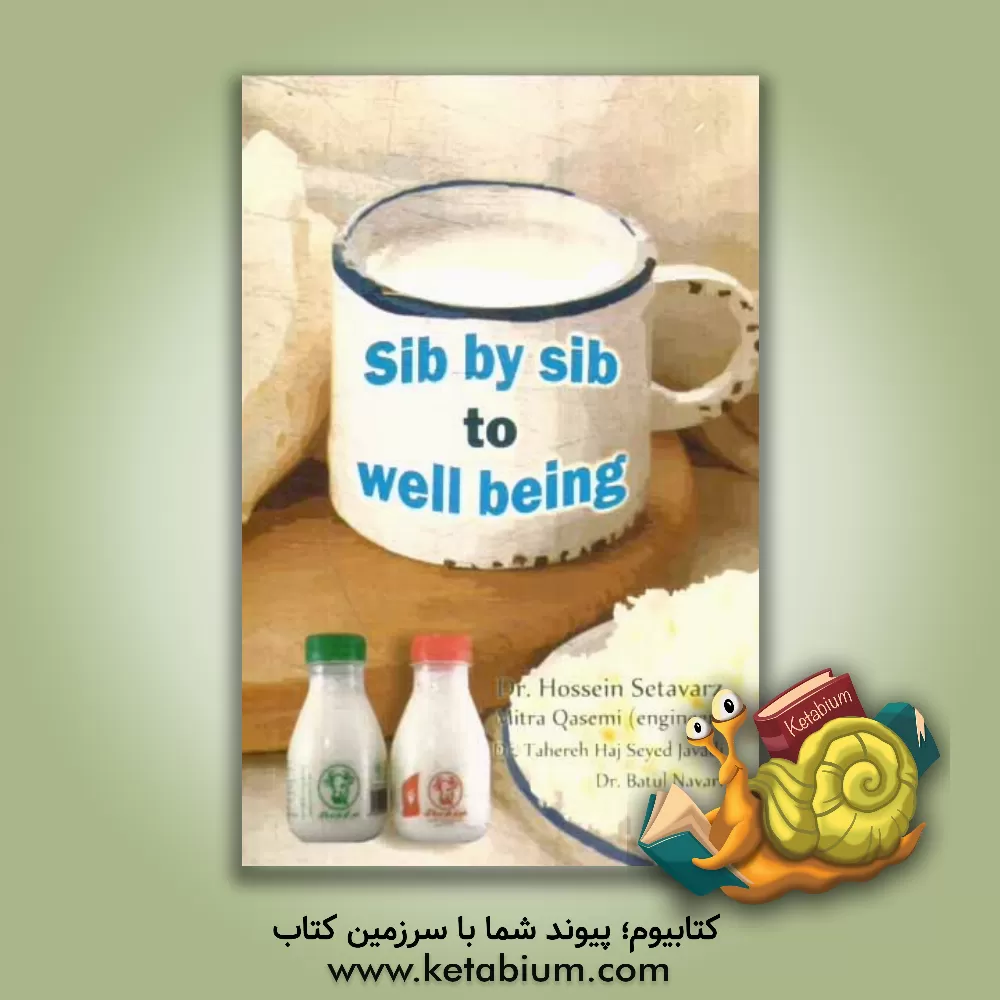 کتاب Sip by sip to well-being: useful and important points regarding nutiritive value, properties, characteristies ... اثر حسین ستاورز
