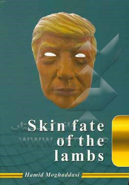کتاب Skin fate of the lambs اثر حمید مقدسی