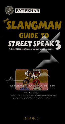کتاب Slangman guide to street speak 3 |اثر دیوید بارک