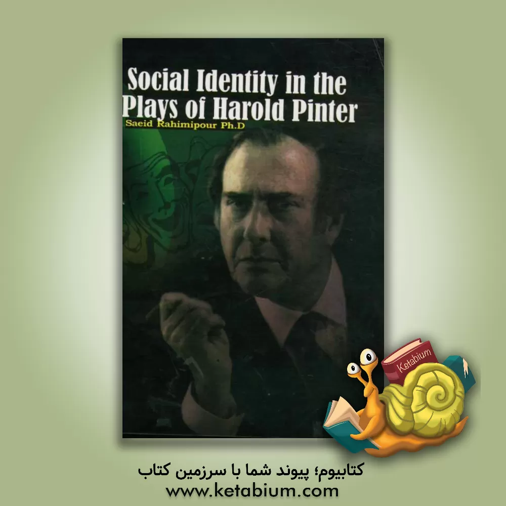 کتاب Social identity in the plays of Harold Pinter اثر سعید رحیمی‌پور