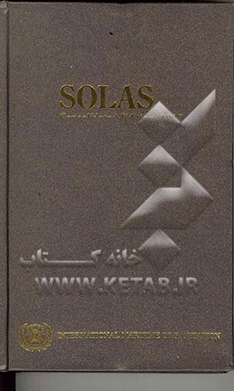 کتاب Solas