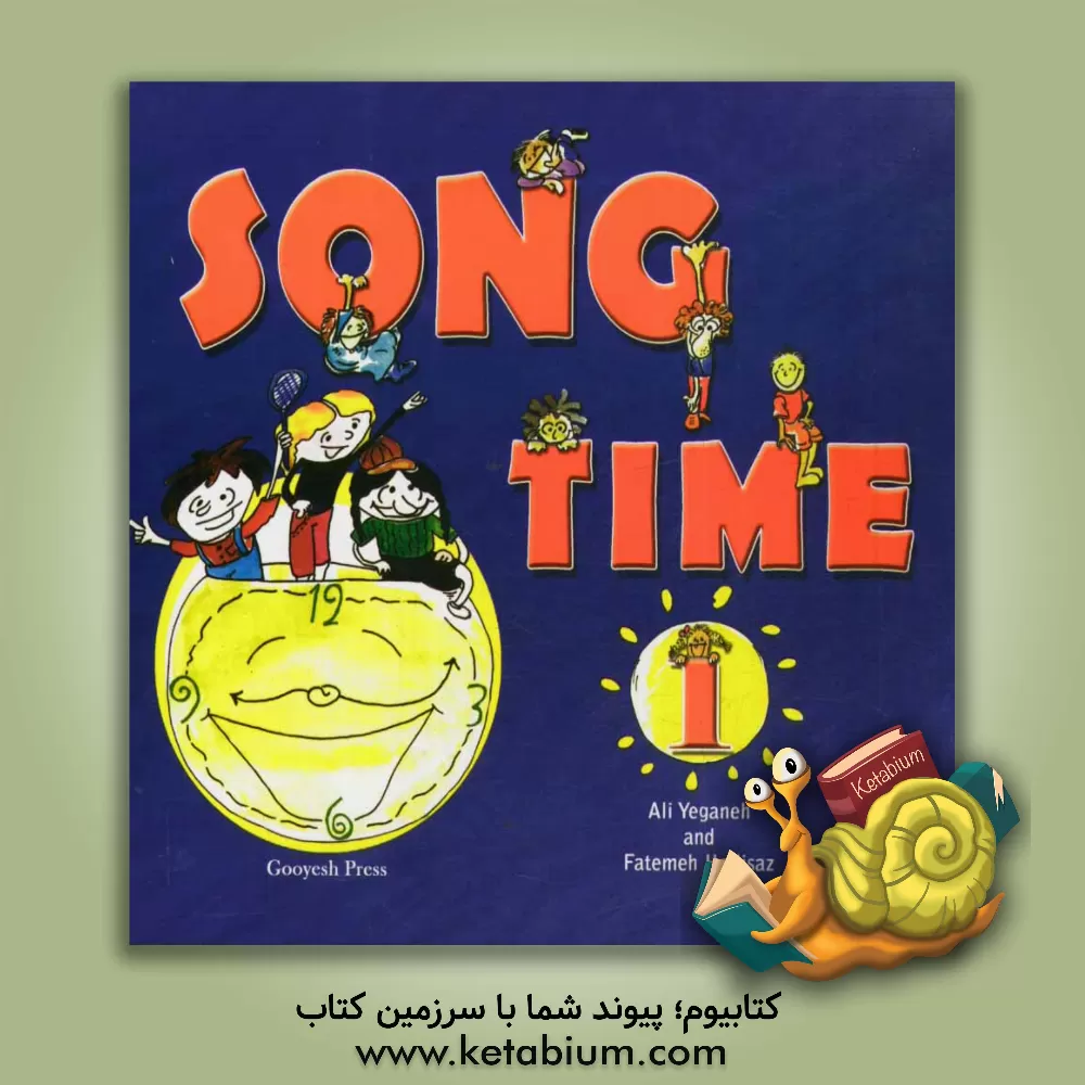 کتاب Song time 1 اثر علی یگانه