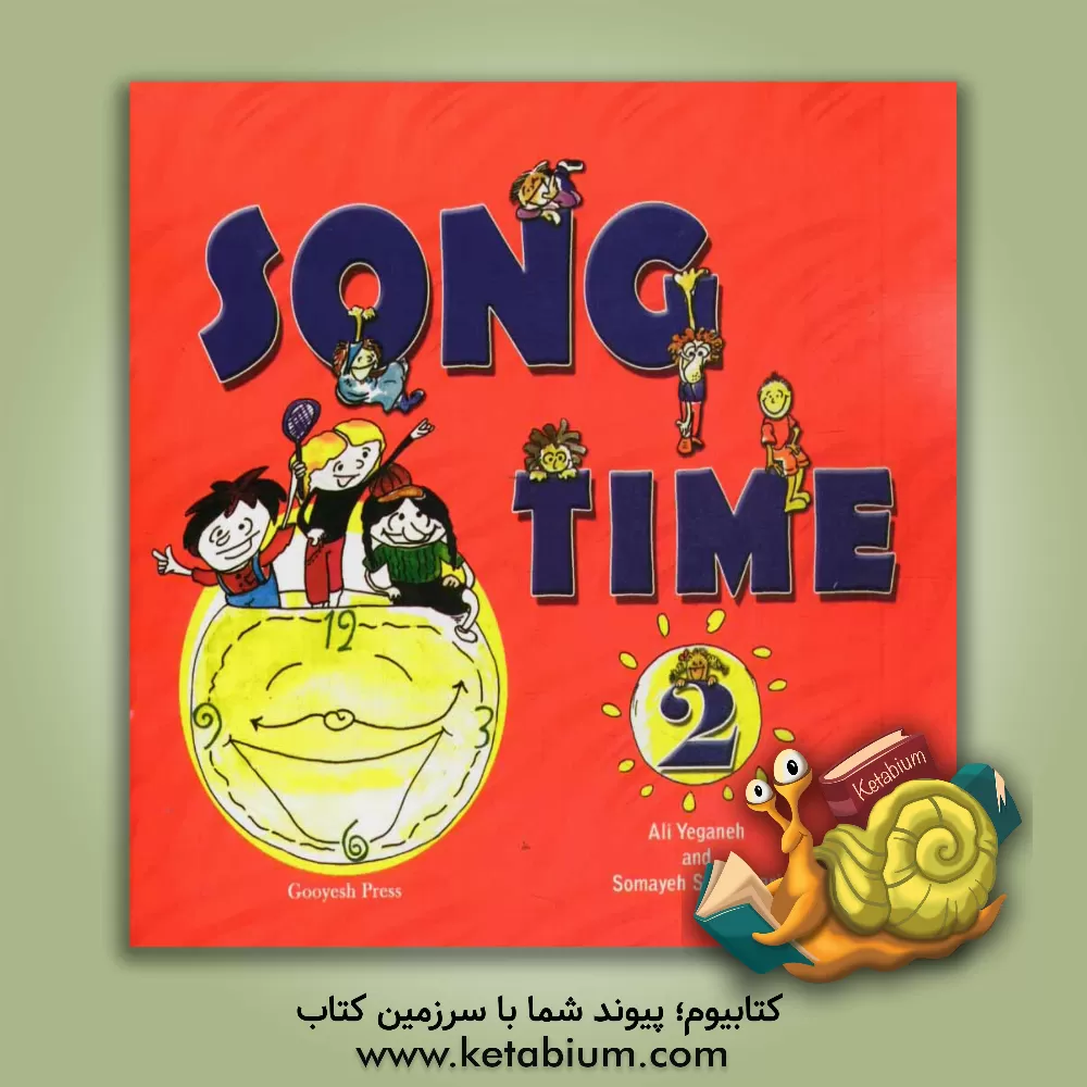 کتاب Song time 2 اثر علی یگانه