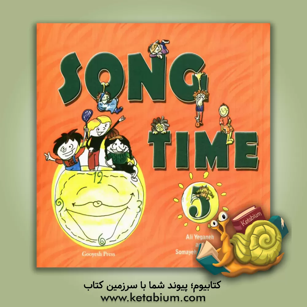کتاب Song time 5 اثر علی یگانه